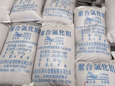 聚合氯化鋁包裝