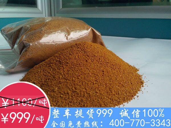 聚合氯化鋁價(jià)格