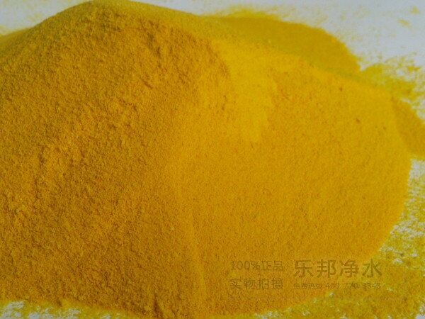 工業(yè)級(jí)聚(合)氯化鋁