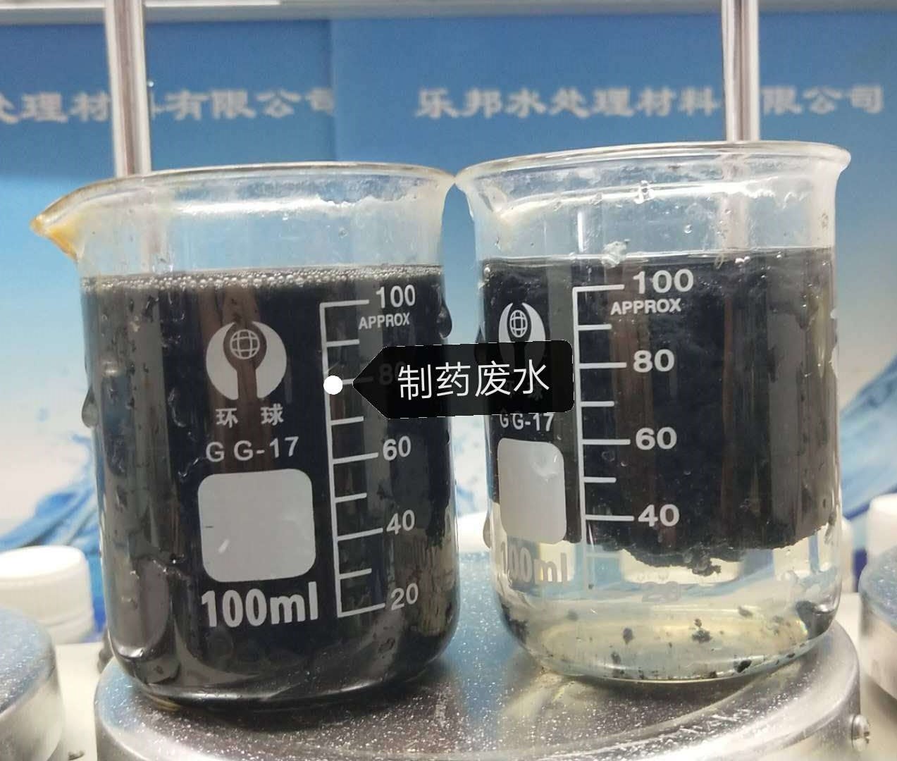 聚合氯化鋁，聚合氯化鋁廠家