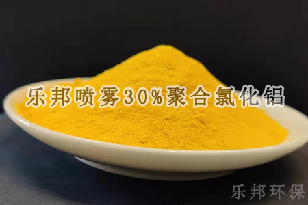 噴霧聚合氯化鋁